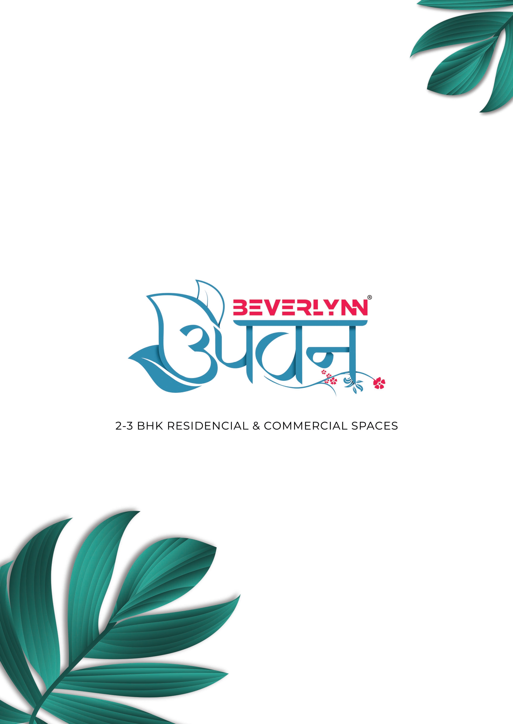 UPVAN